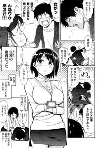 COMIC Kairakuten 2016-06