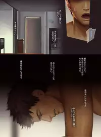 [Penguin Frontier] Faker's Affair 2 [Digital]