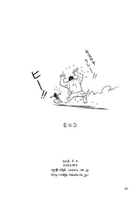 [NG (Noda Gaku)] GalHume Bon 1 - Galka to Hume no Yoakemae (Final Fantasy XI) [Digital]