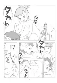 (C60) [Sanketsushuu, TURING GAME (Sanzui)] MY LOVER IN THE BLUR OF THE GHOSTS (Digimon Tamers)