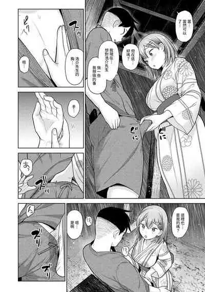 [Azuse] SotsuAl Cameraman to shite Ichinenkan Joshikou no Event e Doukou Suru Koto ni Natta Hanashi Ch. 1-11 [Chinese] [裸單騎漢化]