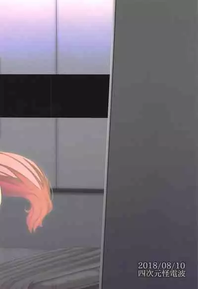 (C94) [Yojigen Kaidenpa (Shiden Hiro)] Maryoku Houshutsu (Sei) (Fate/Grand Order) [English] [xinsu]