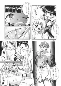 (C56) [Studio Rakkyou (Ashisyun, Takase Yuu)] Kanzen Nenshou 4 (Super Doll Licca-chan)