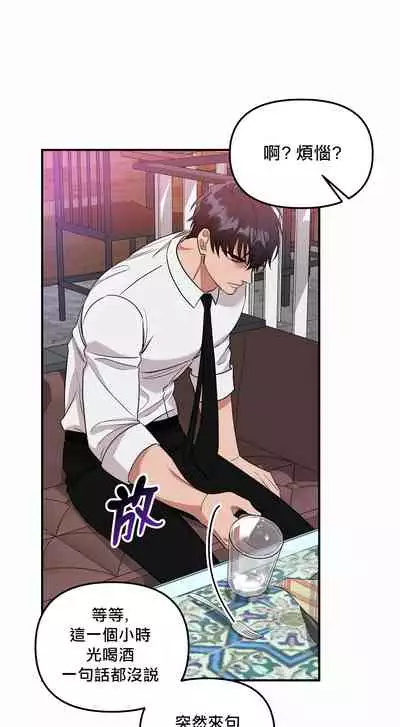 奇妙玩具来袭 01-03 Chinese