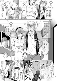 [Temparing (Tokimachi Eisei)] Futanari Yumiko Sensei to Komochi ni natta Ore (Fukai ni Nemuru Oujo no Abaddon) [Digital]