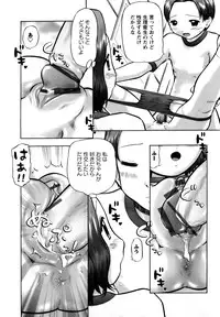 [Nekonomori Maririn] Shin Koneko no Gakushuu-chou Hoken Kango