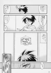 [Jipohou (Sugitaka Aoya)] mysteriose Rose (Rozen Maiden)