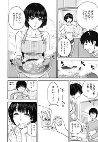 [Tohzai] Nadenade Sikosiko