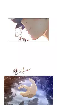 Perfect Half Ch.1-19 (English) (Ongoing)