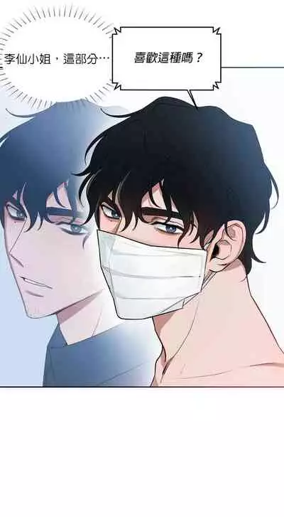 维持秘密的保安法 Ch.1