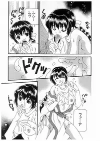 [Koganei Musashi] Tokyo Chobi Hina Monogatari