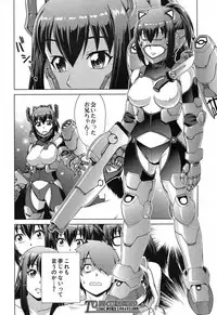 COMIC Mugen Tensei 2019-04