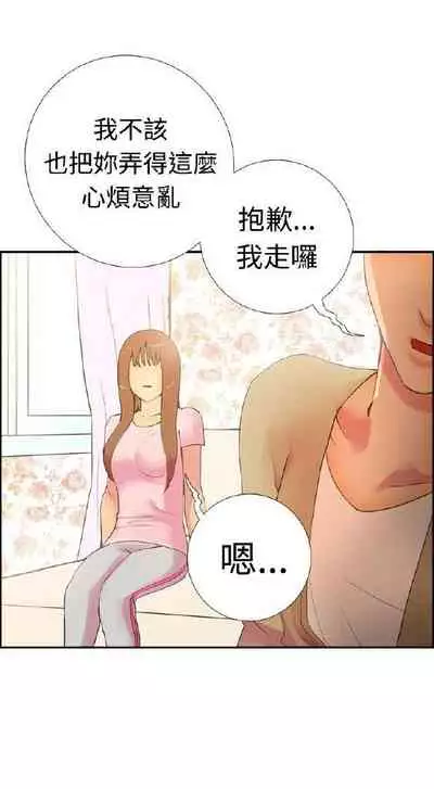 誰把它給吃了 1-1