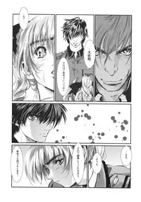 (SC32) [Hispano-Suiza (Oofuji Reiichirou)] Full Metal Pink! VIII (Full Metal Panic!)