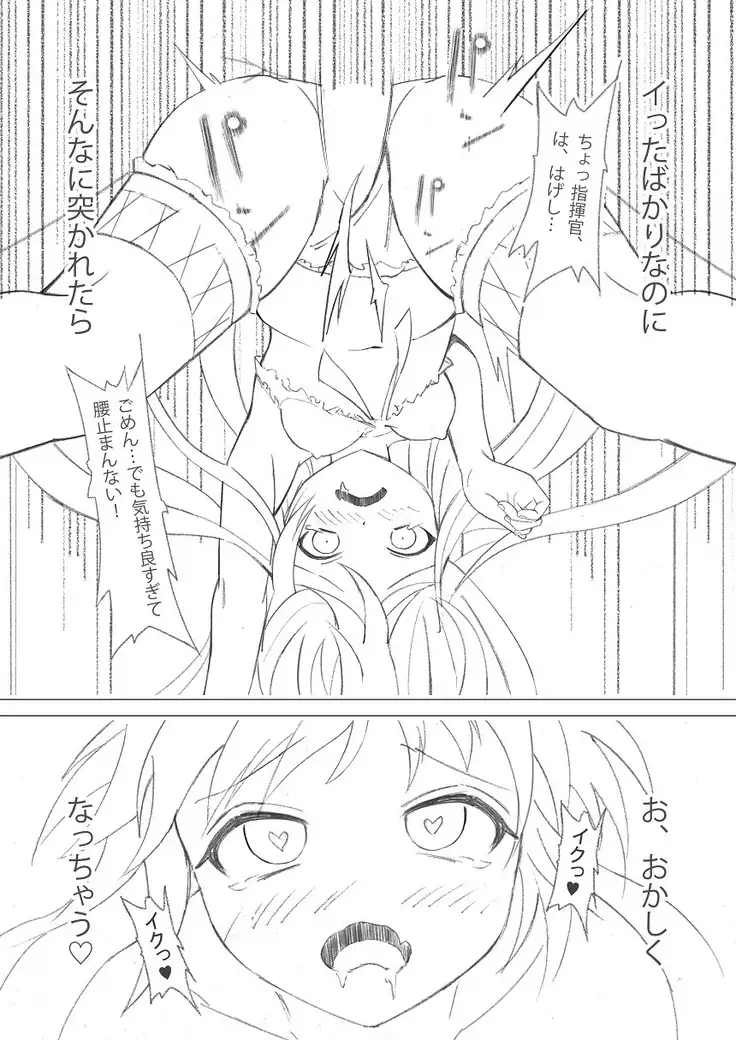 ハムマンのひねくれえっち