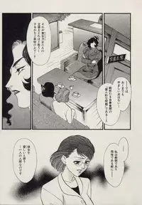 [Fujii Akiko, Akiyama Michio] SCHOOL ZONE 2nd