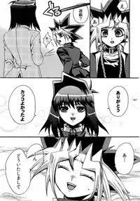 (C86) [Quartzshow (hari)] RE:WW3 Yami Hyou Sairoku-Shuu (Yu-Gi-Oh!)