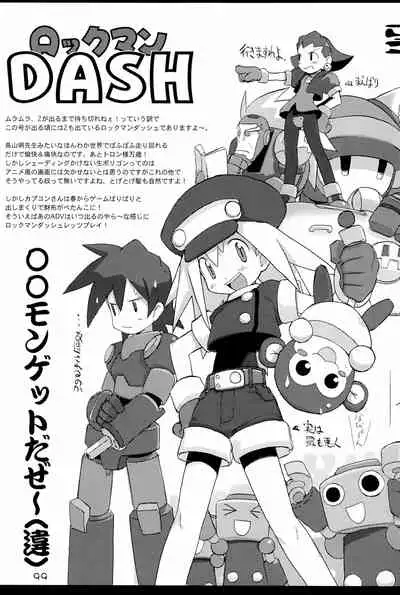 KIPPLE 01-04 Soushuuhen