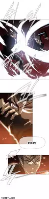 HouseHold Affairs 【卞赤鲤个人汉化】1~17话(持续更新中)