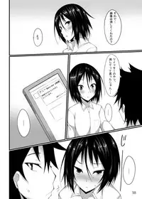 [RainBoy (Stealyy)] PROVISIONAL NAME Omnibus [Digital]