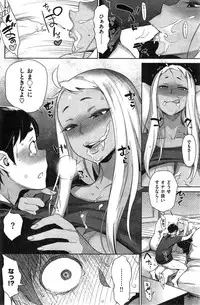 COMIC Shitsurakuten 2014-12