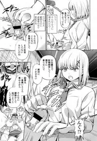 Girls forM Vol. 15 [Digital]