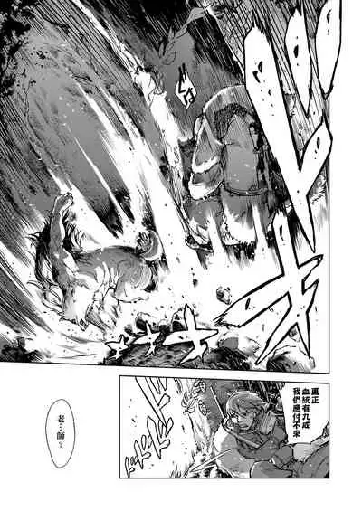 [Suzuki Kyoutarou] Jinrou Kyoushitsu [Chinese] [Digital]