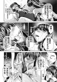 [NABURU] Kanbatsu Chitai