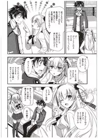 (COMIC1☆10) [C.A.T (Morisaki Kurumi)] Futari no HI・MI・TU (The Legend of Heroes: Sen no Kiseki)