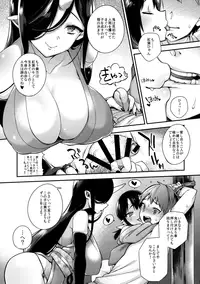 (C90) [Dodo Fuguri (Shindou)] Oni no Oyako wa Hito no Osu to Kozukuri ga Shitai ~Musume Hen~