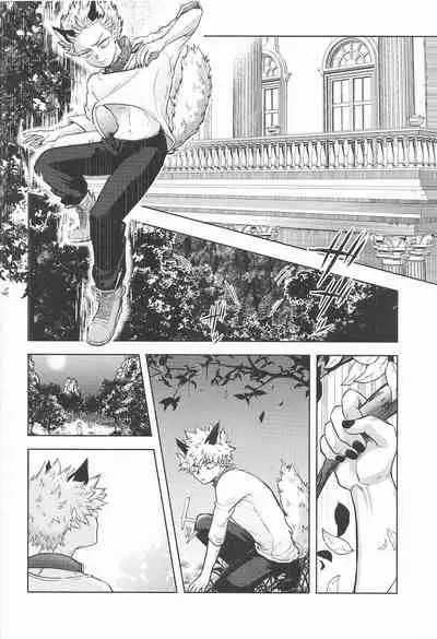 (Douyara Deban no Youda! 22) [Holy Cow (ichika)] cuore mio (Boku no Hero Academia)