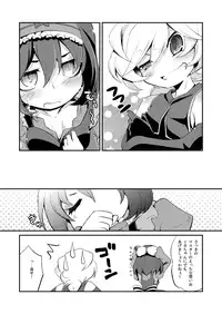 [Haruiro Fudepen (Satsuki Suzuran)] Watashi no Goshujin-sama (Senki Zesshou Symphogear) [Digital]