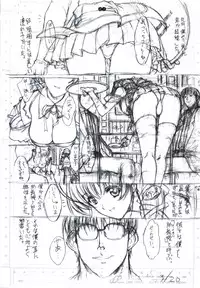 [Kopikura (Kino Hitoshi)] detail#1 (Original)