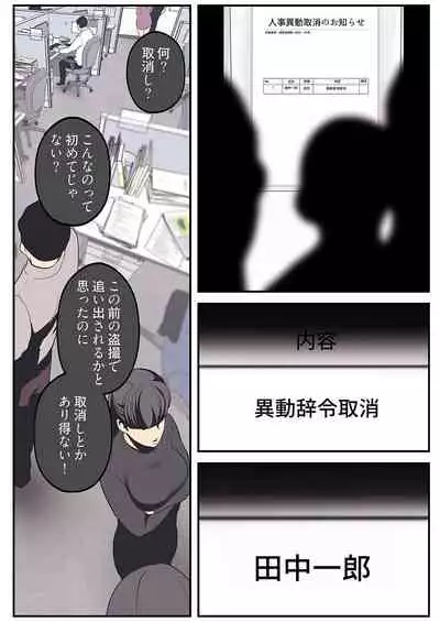 [Yoongonji] Subarashiki Shinsekai [Tokusouban]