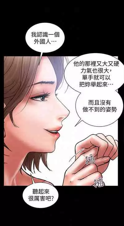 計劃出軌 1-48