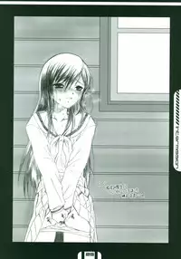 (C67) [Dieppe Factory (Alpine)] HOUSES OF THE HOLY (Maria-sama ga Miteru)