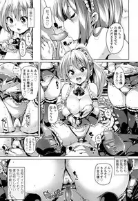 Girls forM Vol. 15 [Digital]