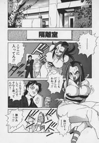 [1ROO] Hakudaku Ou - King of Sperm