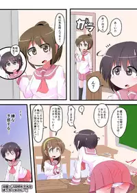 Oshiritataki sareru Onnanoko VOL.11