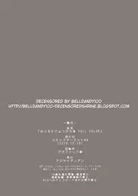 (C89) [Ajisaidenden (Kawakami Rokkaku, Takanashi Rei)] Wacchi to Nyohhira Bon FULL COLOR (Spice and Wolf) [Decensored]