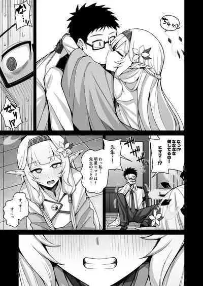 Zenchi, Arui wa Zen Oroka.