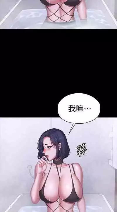 mangaroshionline.blogspot.com 健身教練 96-102 CHI