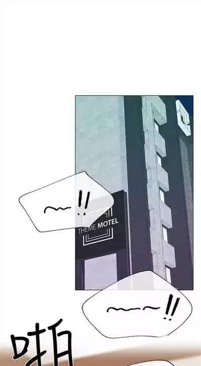 [週五] [夜行星 & 柚子] 重考生 1-79 官方中文（連載中）