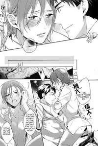(SPARK9) [Honetsuki niku (Sebone)] I swear (Free!) [English] [Carrot-Bunny]