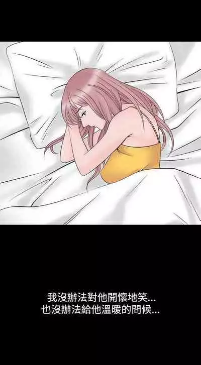 人妻性解放（1-2季） 1-84