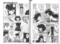 [A.K] Seifuku Kamen Bus Guider