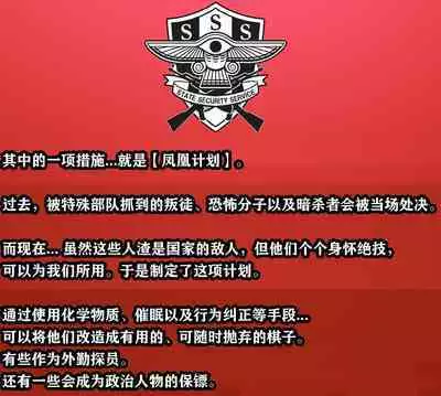 Yor story(有条色狼汉化)