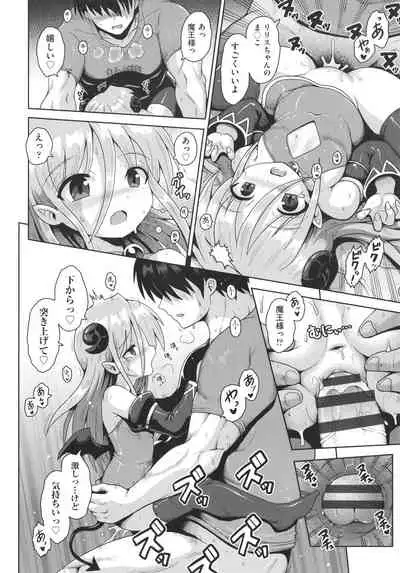 [Anthology] Shoujo Kumikyoku 22