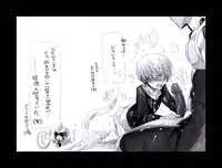 [Hariko no Tora (Midoh Torako)] Enzan Aigan Keikaku (Megaman Battle Network)