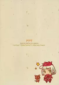 (SC45) [Dotechin Tengoku & L.L.MILK. & CLOSET CHILD] HxHxH (Monster Hunter) (Decensored)